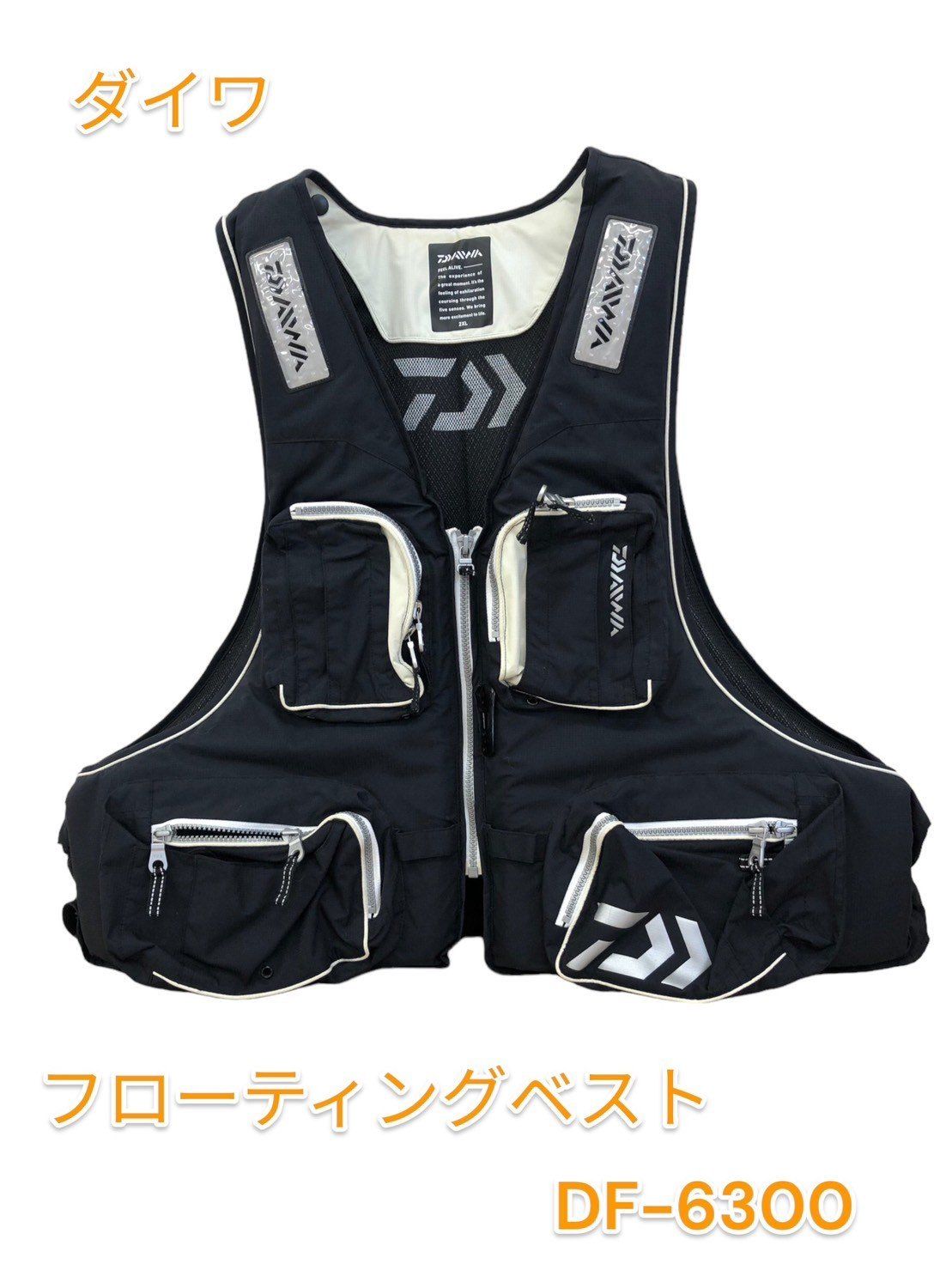 Daiwa ライフジャケット DF-6300 ダイワ(Daiwa) PEライトフロート DF-6300 04535366｜アウトドア