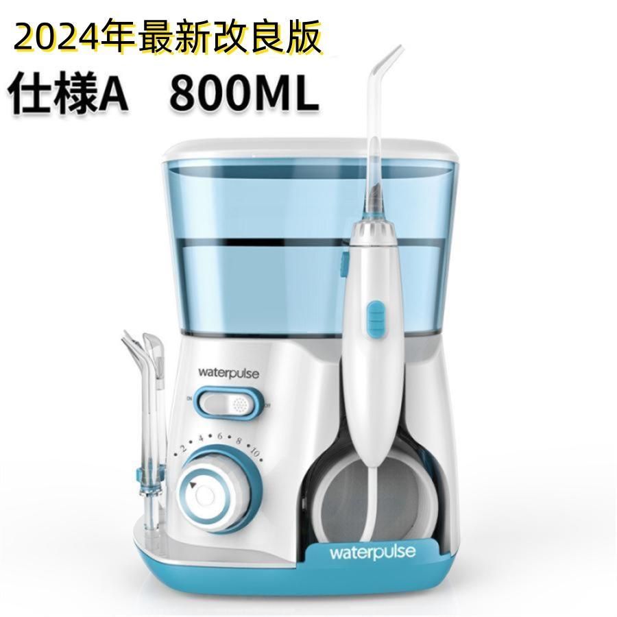 口腔洗浄機ウォーターピック 口腔洗浄器 ウォーターピック ジェットウォッシャー 800ML 大容量 10階