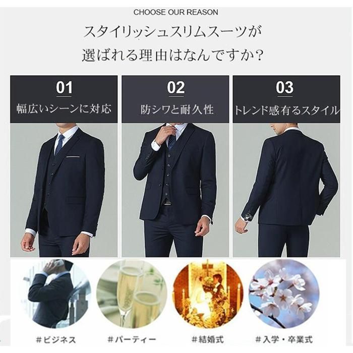 スリム