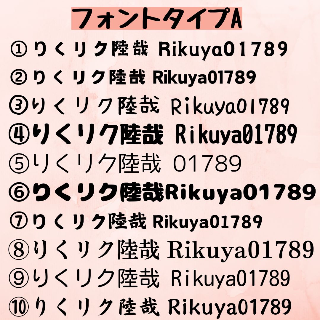 3セット 大人PUレザーネームタグ お名前キーホルダー - メルカリ
