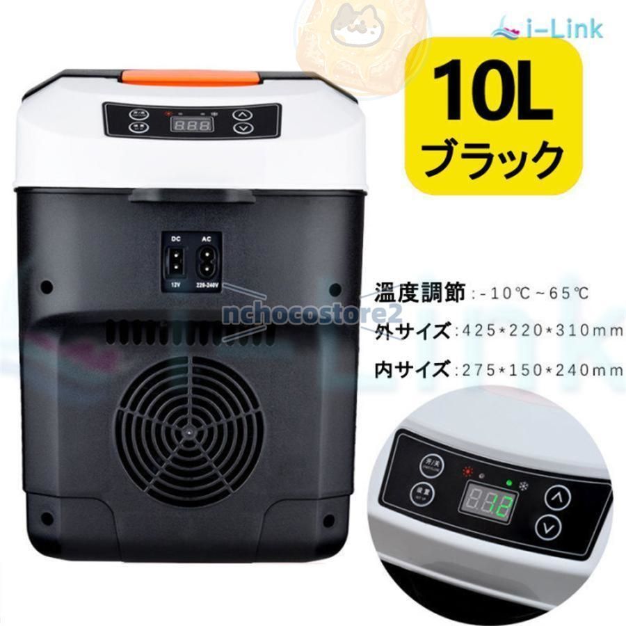 急速冷凍 省エネ