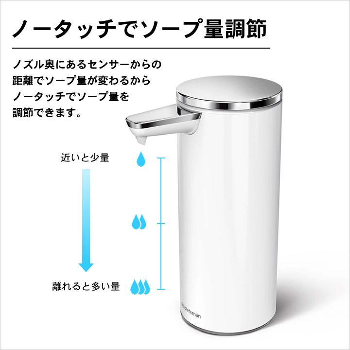 ソープディスペンサー 自動 おしゃれ ソープディスペンサー 自動 液体 充電 充電式 センサーポンプ 266ml シンプルヒューマン simplehuman 正規販売店 クッチーナ 1年保証 SKLAD-KIRPICHA_RU