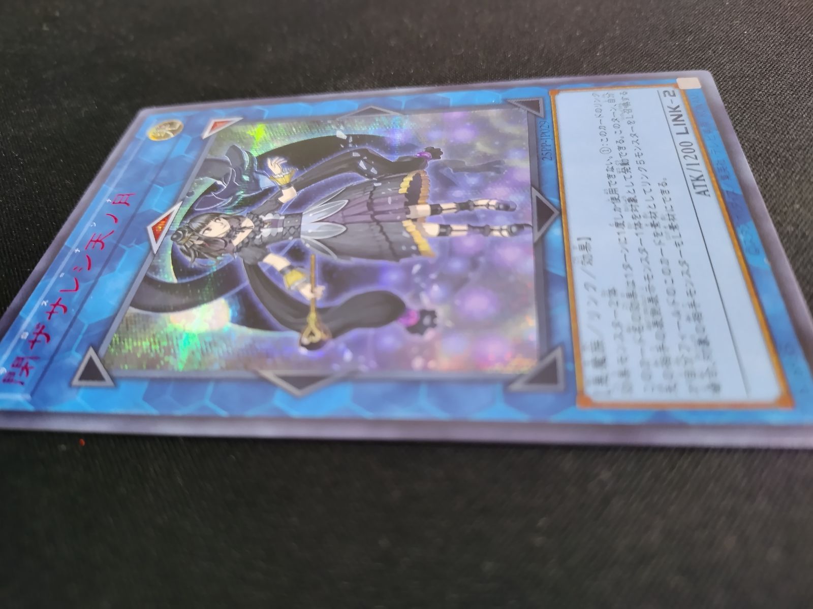 遊戯王OCG