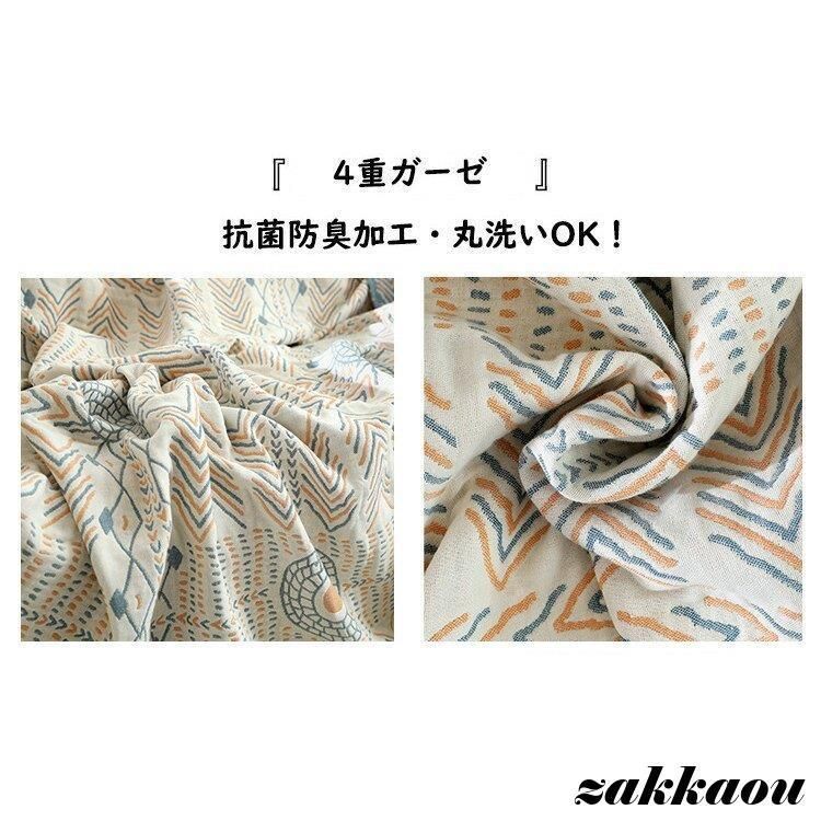 洗える 四季兼用