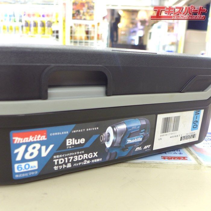 充電器 ケース付