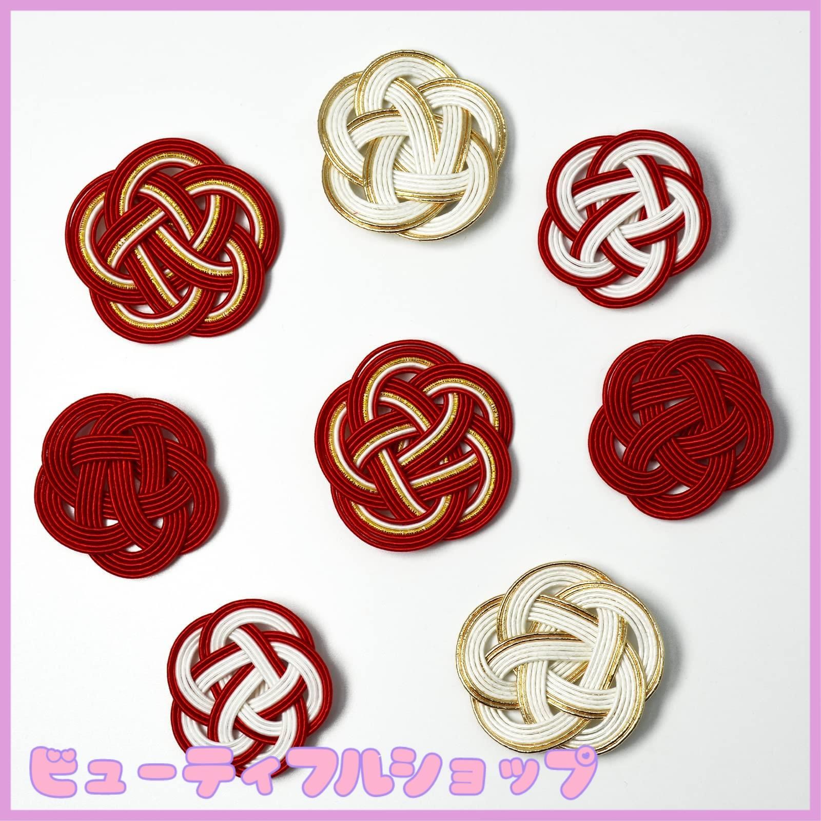 安売セール】水引飾り 平梅 結び 8個入り プレゼント飾り メッセージ