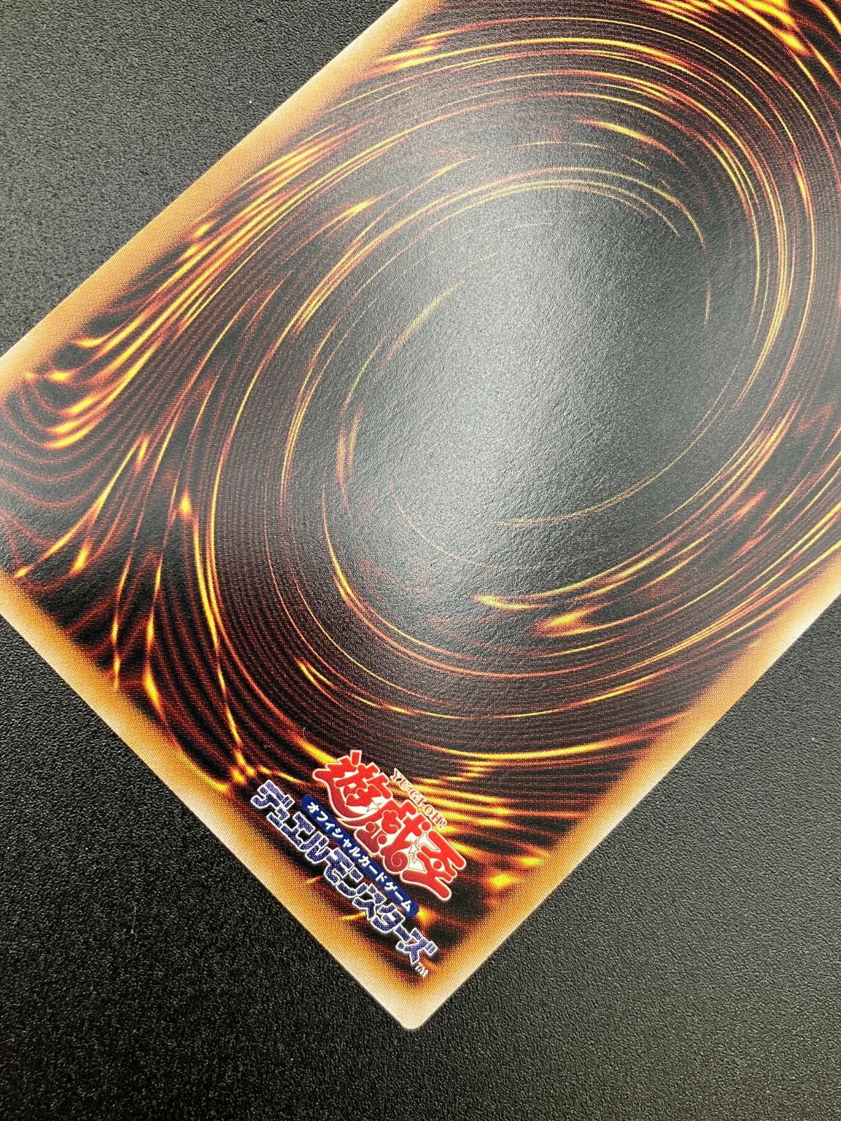 遊戯王OCG デュエルモンスターズ 白き竜の落胤 プリズマティック