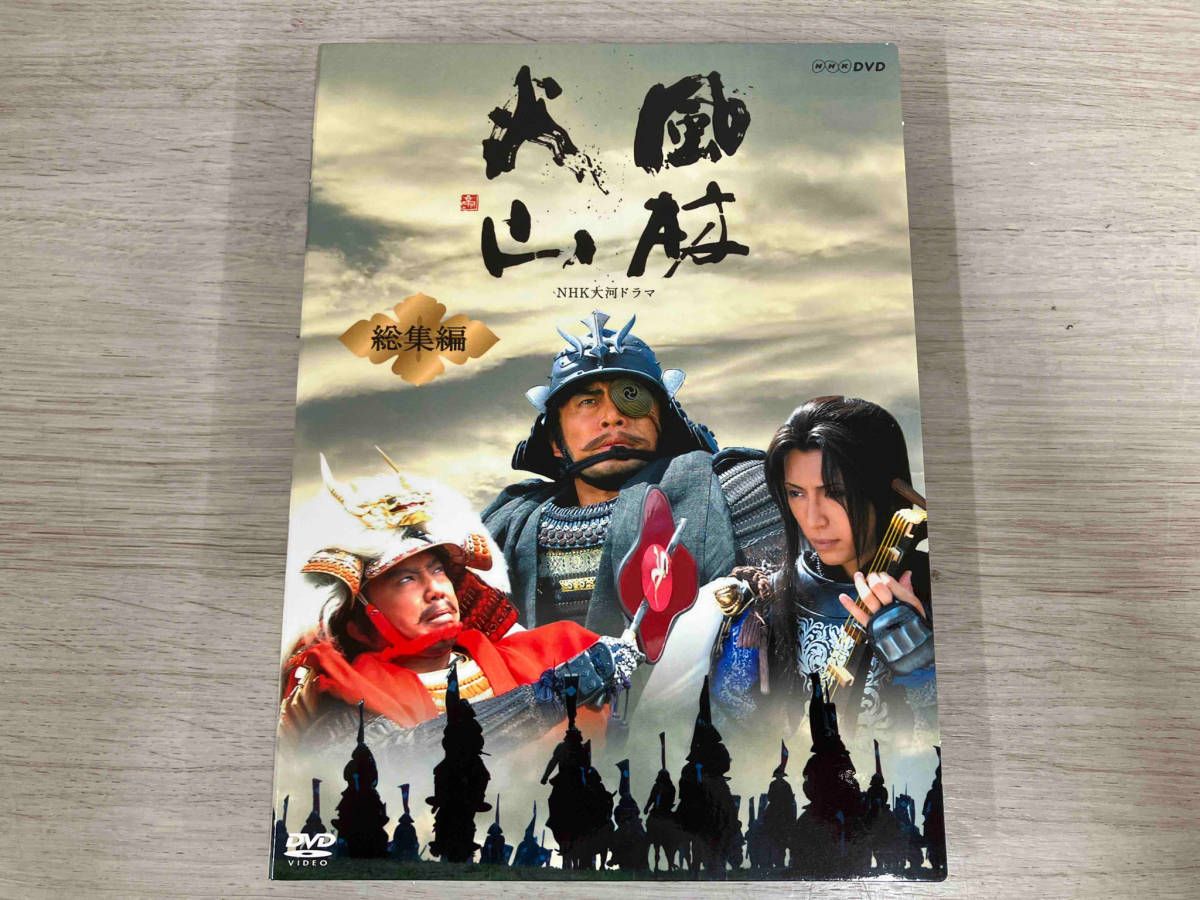 Amazon.co.jp: 内野聖陽主演 大河ドラマ 風林火山 完全版 第壱集