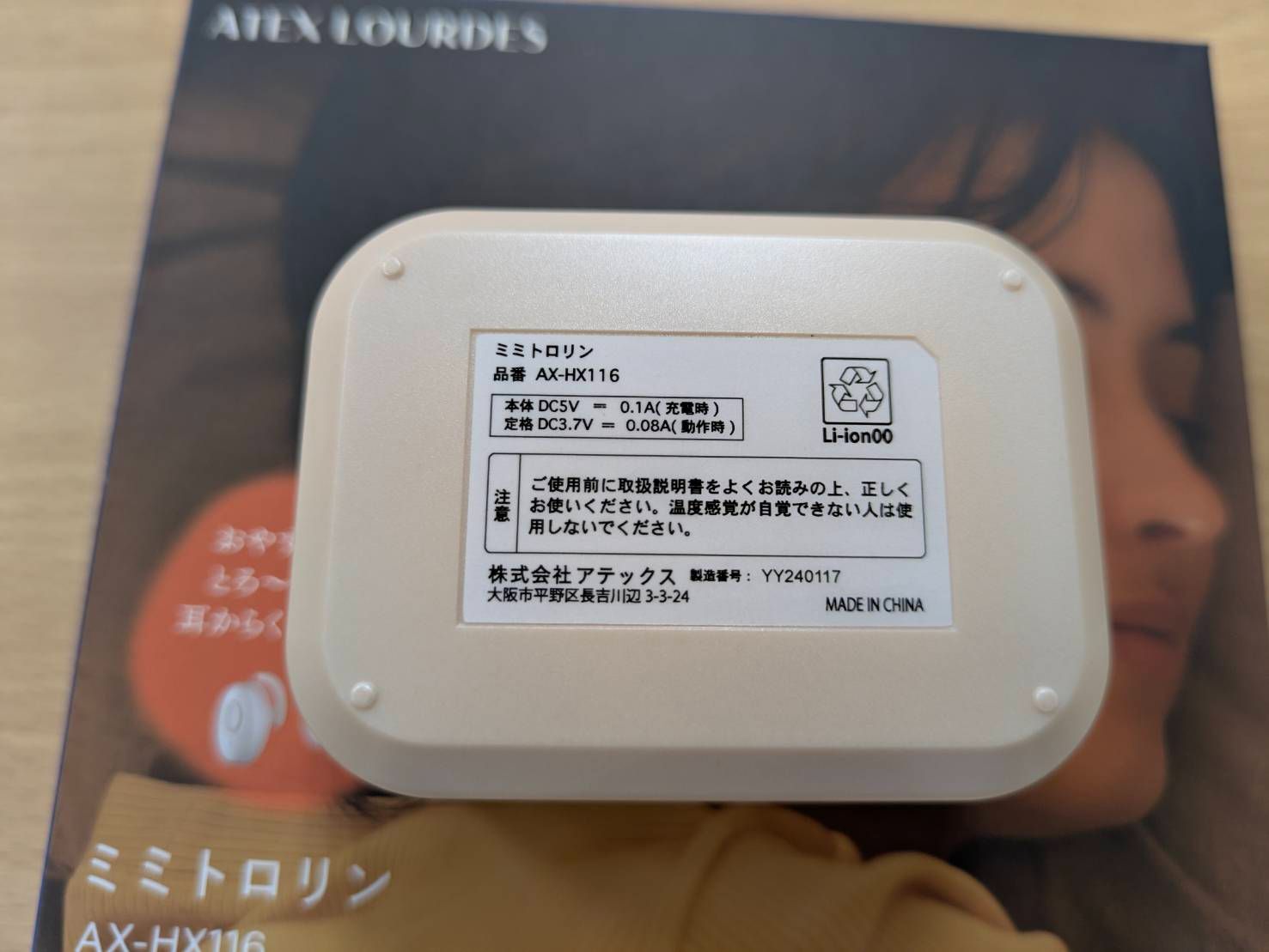 FSK 高濃度炭酸泉瞬間製造装置 Sparkling nano 1000 FSK 高濃度炭酸泉