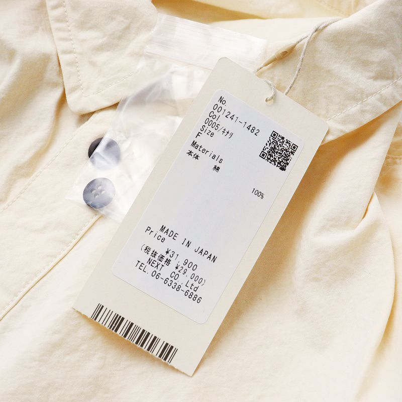極美品 2024SS ネストローブ nest Robe スーピマコットンシャツ  