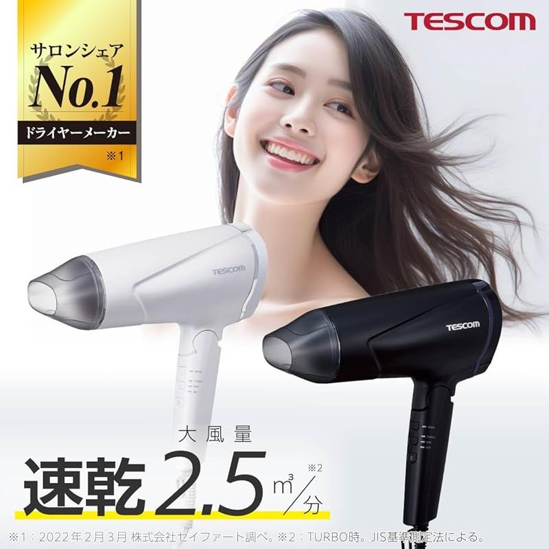 ANLAN ヘアドライヤー ドライヤー ヘアドライヤー 大風量 【公式通販】