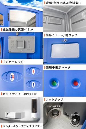汲み取り下水排水