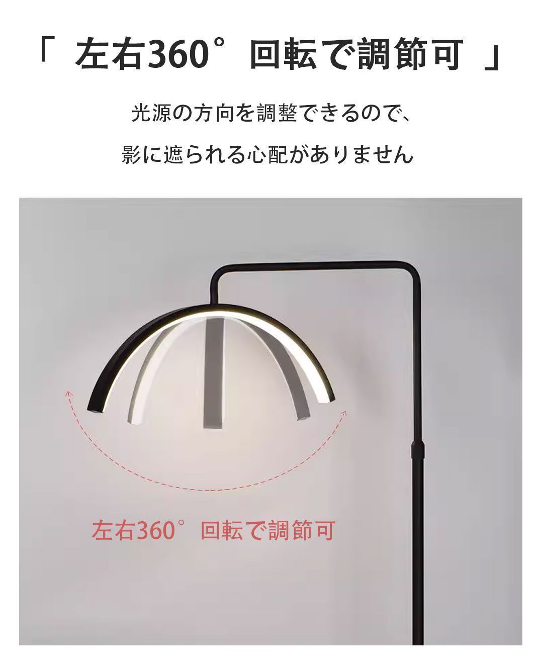 リングライト