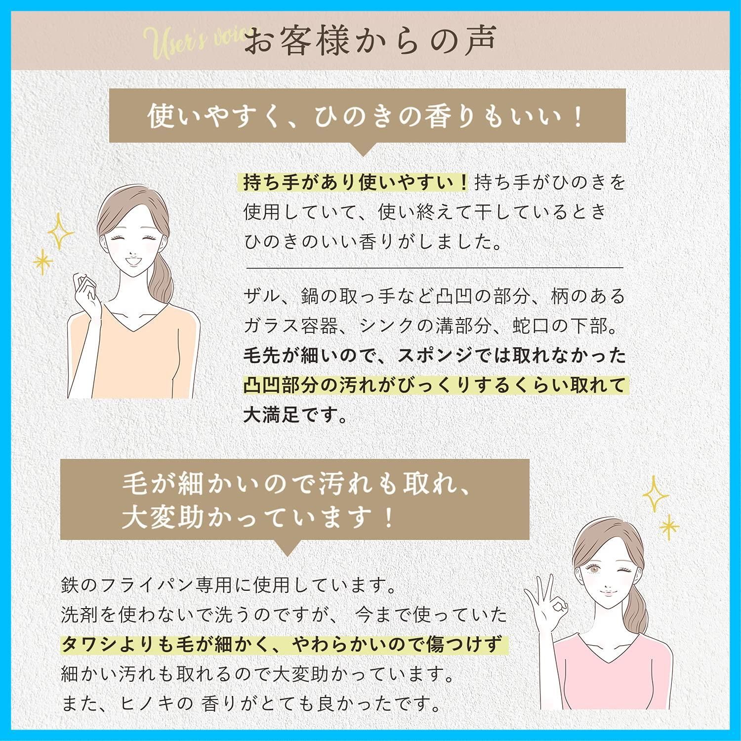 スポンジ 傷防止