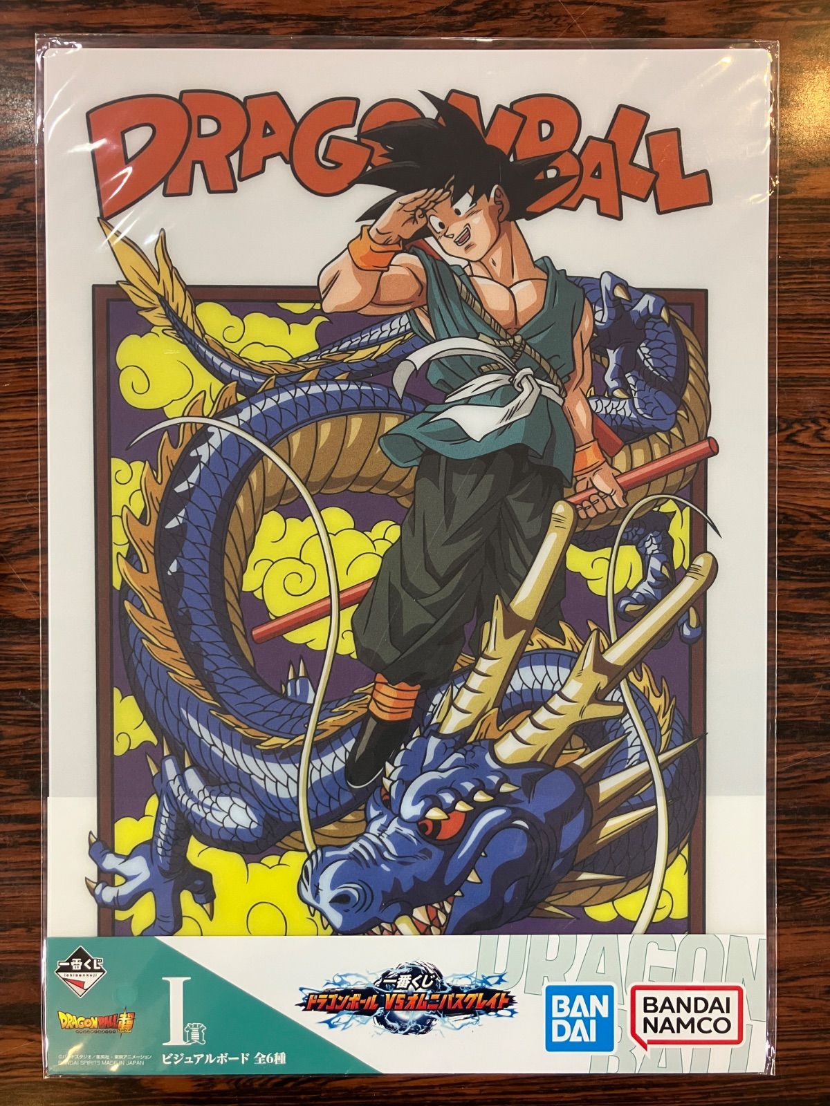 一番くじ ドラゴンボール VSオムニバスグレイト I賞 B4 ビジュアル