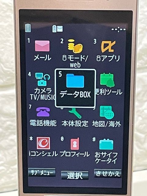 ガラケー☆ docomo P-01H ドコモ パナソニック ガラケー - 中古スマホ