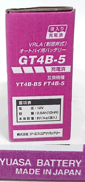 GSユアサ バイク バッテリー GT4B-5 液入り充電済 【送料無料】 ジョグCY50 3KJ GSユアサ バイク用 MFバッテリーGT4B-5-GY-C充電済