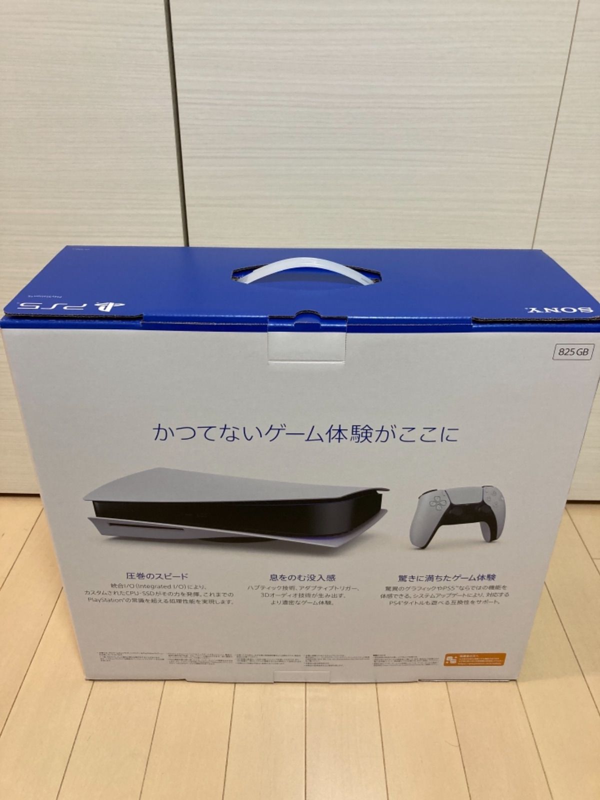 新品 PlayStation5 本体 CFI-1100A01 ps5 - メルカリShops
