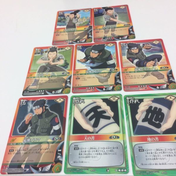 ひ5 ナルト NARUTO カードゲーム カード まとめ まとめラッキー