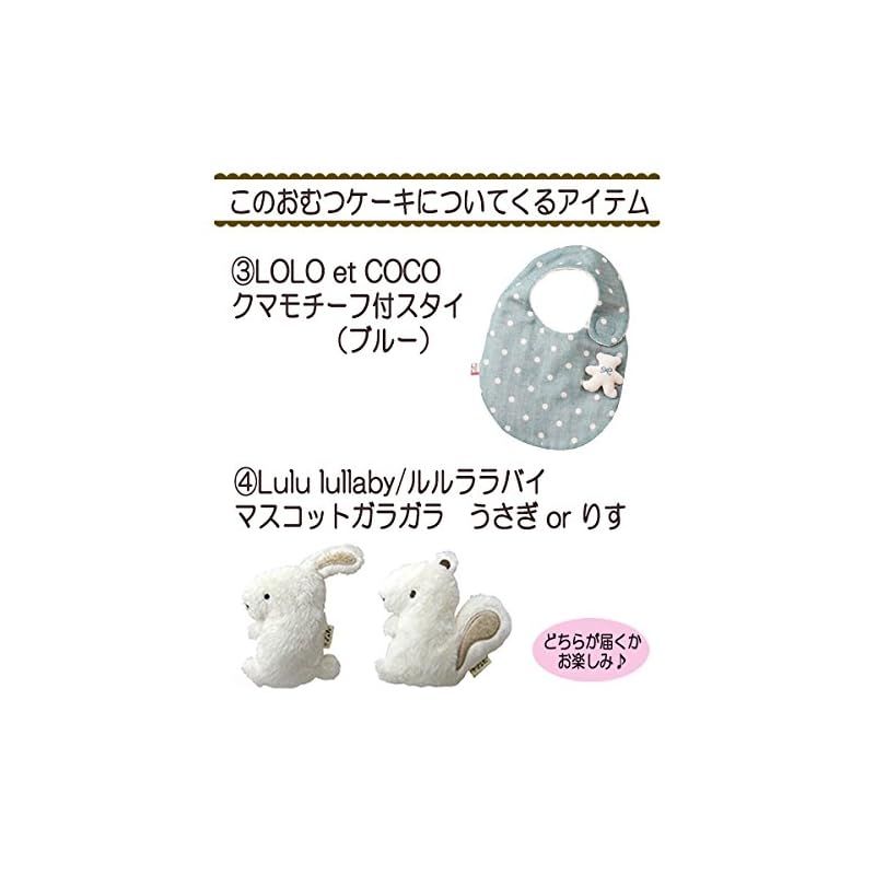 おむつケーキ 男の子