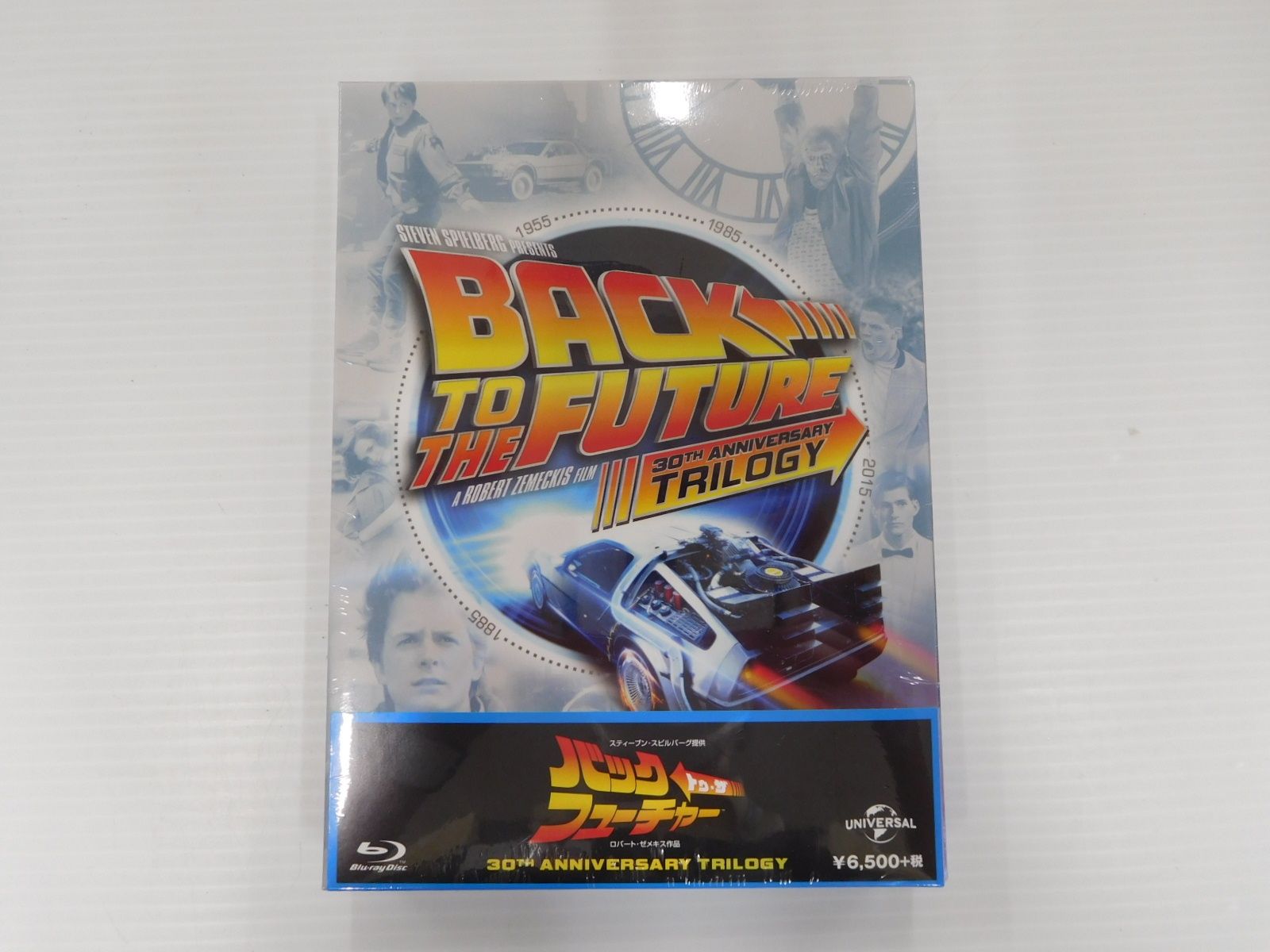 バックトゥーザフューチャー トリロジー 30thアニバーサリーDVD BOX Amazon.co.jp: バック・トゥ・ザ・フューチャー トリロジー 30th
