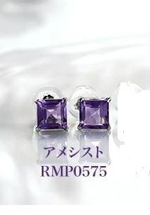 PT900アメシスト5mm角石1ctピアス - メルカリ