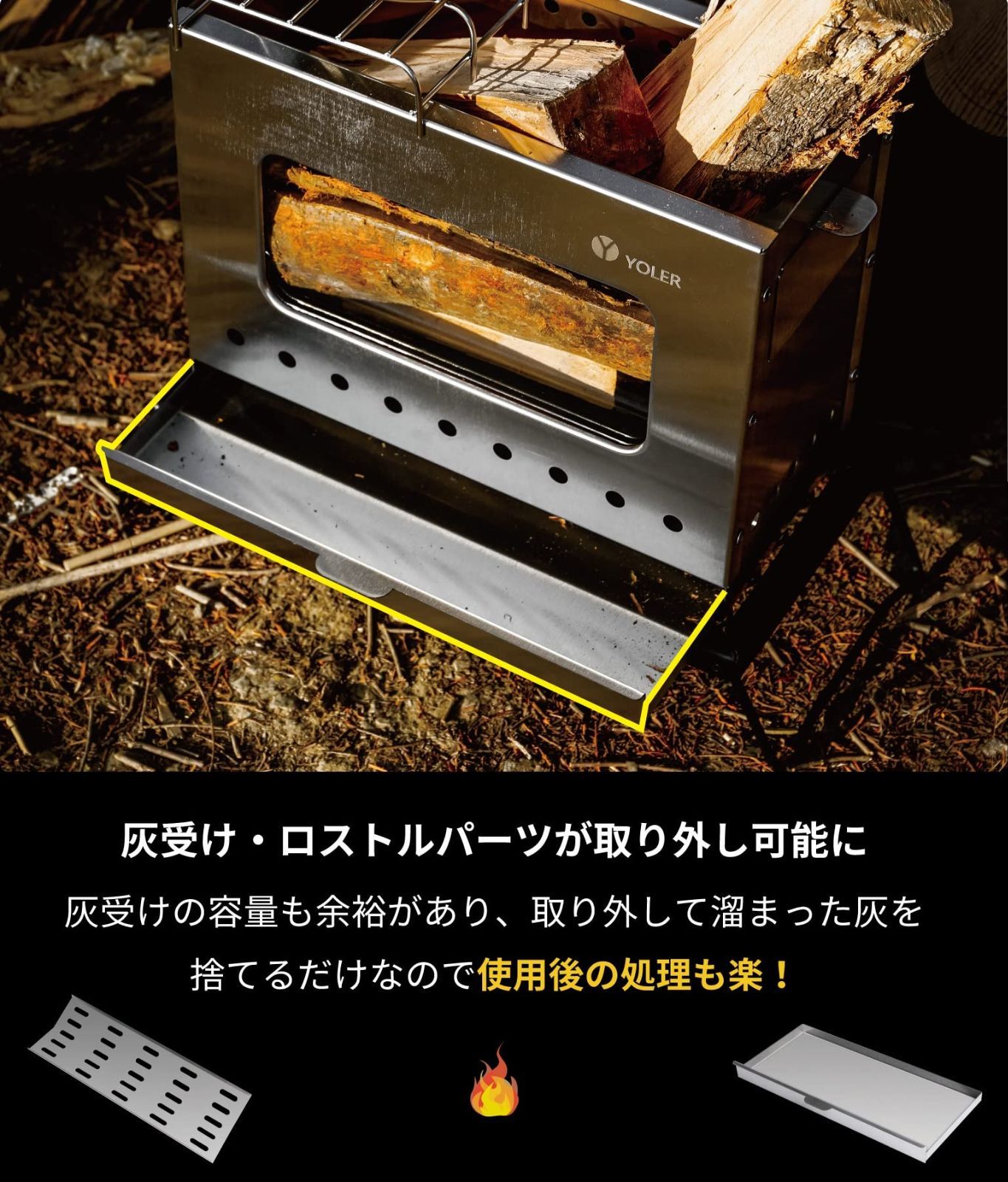 焚き火 雰囲気
