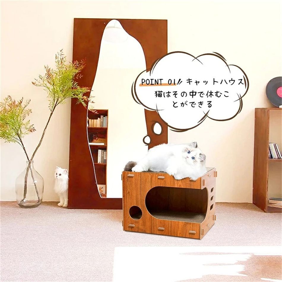 猫爪グラインダー ダンボールハウス