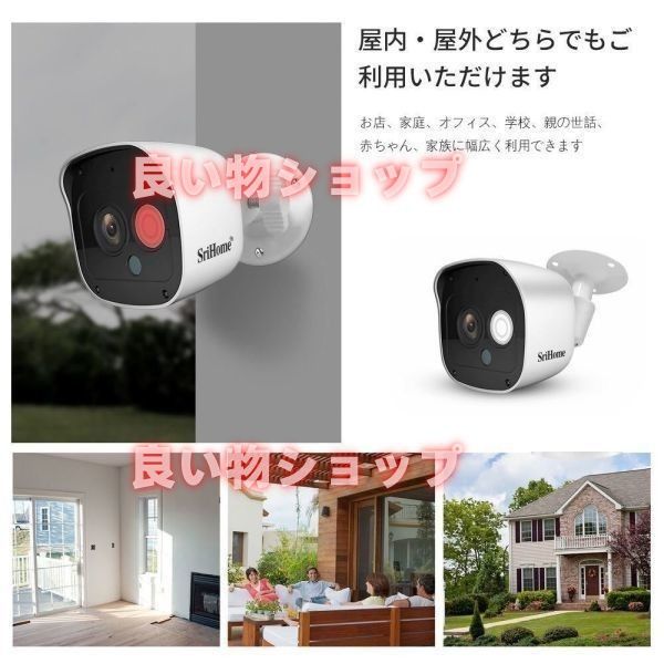 防犯カメラ４台セット 屋外防水 遠隔監視＆暗視撮影 H.265圧縮技術 説明書付 防犯カメラ4台セット 屋外防水 遠隔監視＆暗視撮影 H.265圧縮