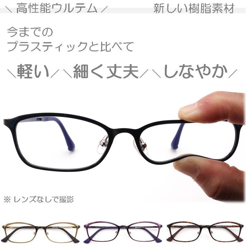 新品 未使用 老眼鏡 おしゃれ デミ色 茶柄 ブルーライトカット 男女