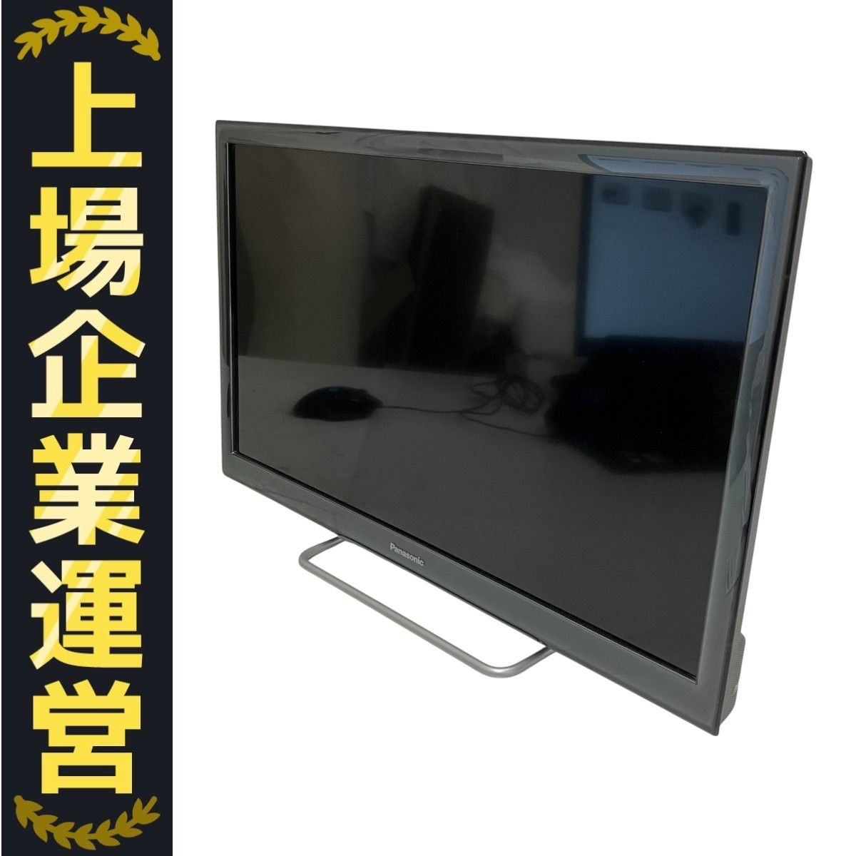 概要 地上・BS・110度CSデジタルハイビジョン液晶テレビ