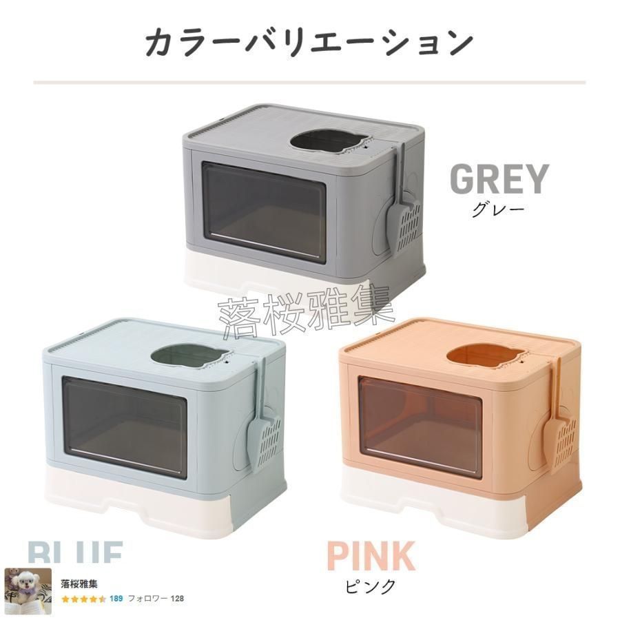 猫トイレ 大型 猫 トイレ すのこ 折りたたみ カバー 本体 引き出し おしゃれ 上から 猫用トイレ 砂 飛び散り キャットトイレ フルカバー