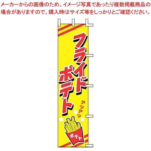 ディシラ オンライン シャン ドゥ ローズ 香水 25ml ディシラ シャン