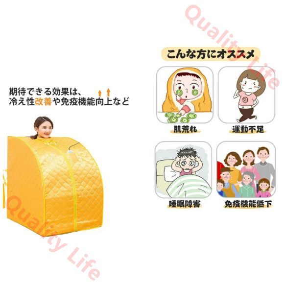 サウナ 遠赤外線