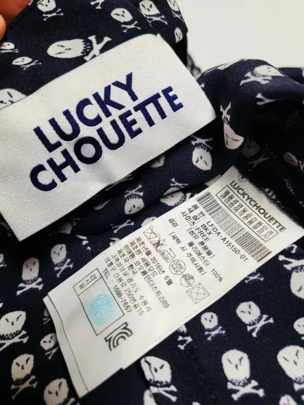 LUCKY