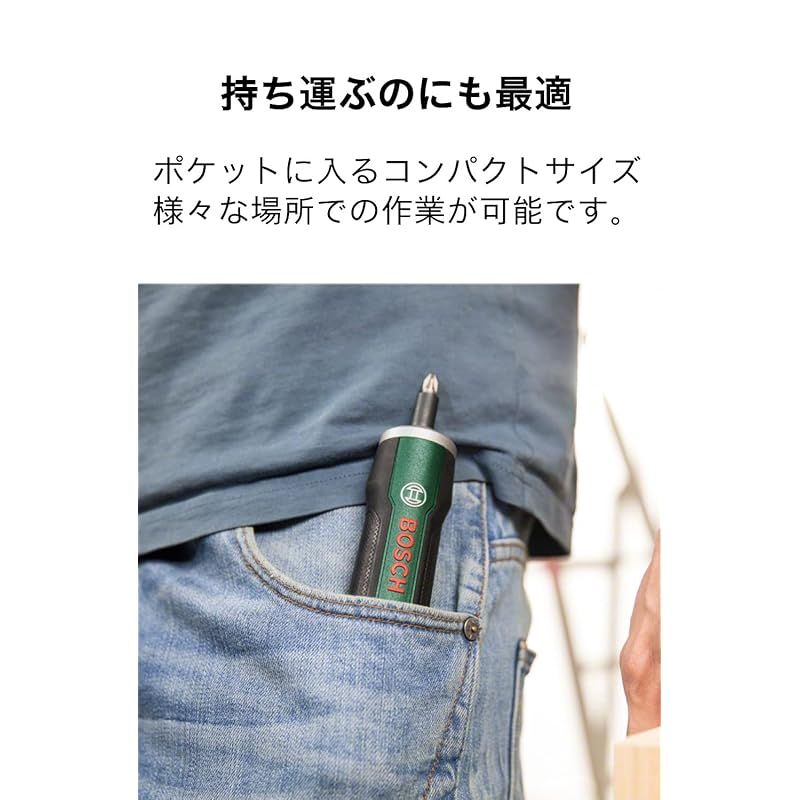 ビット32本 充電用USBケーブル