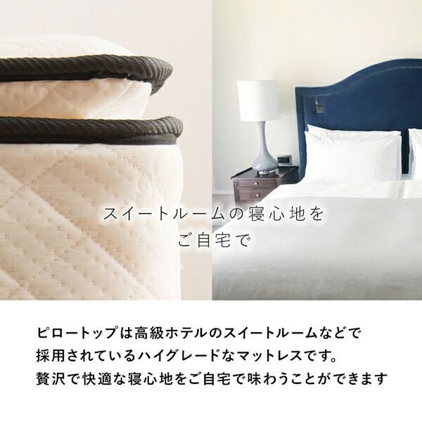 マットレス付き すのこベッド