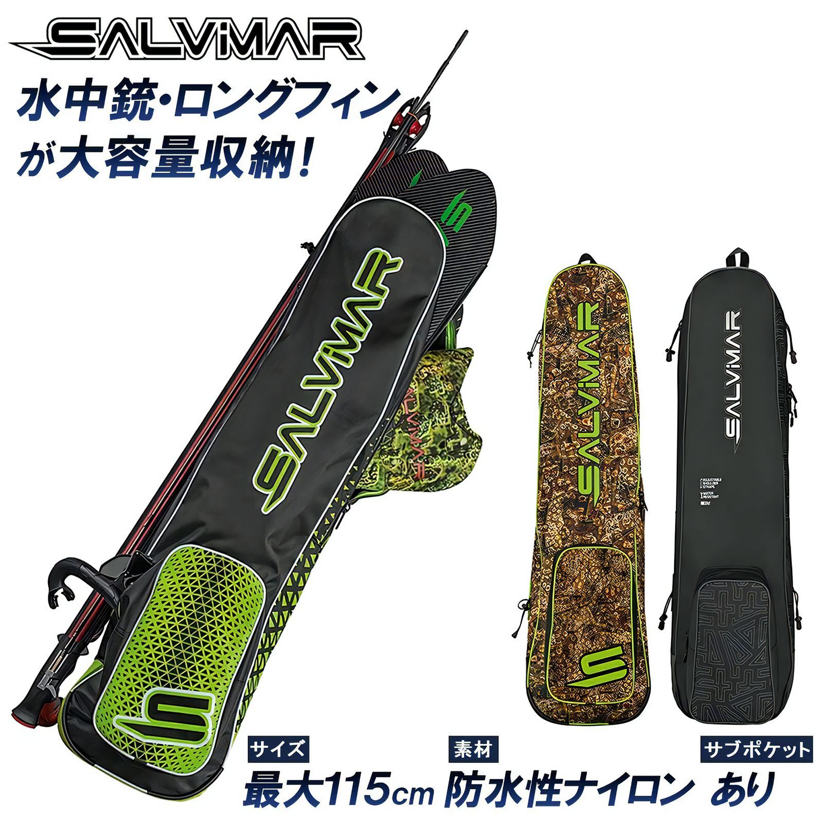 【新品】Salvimar フィンバック サルヴィマールフィンバッグ | SCUBA Authority 【フリー