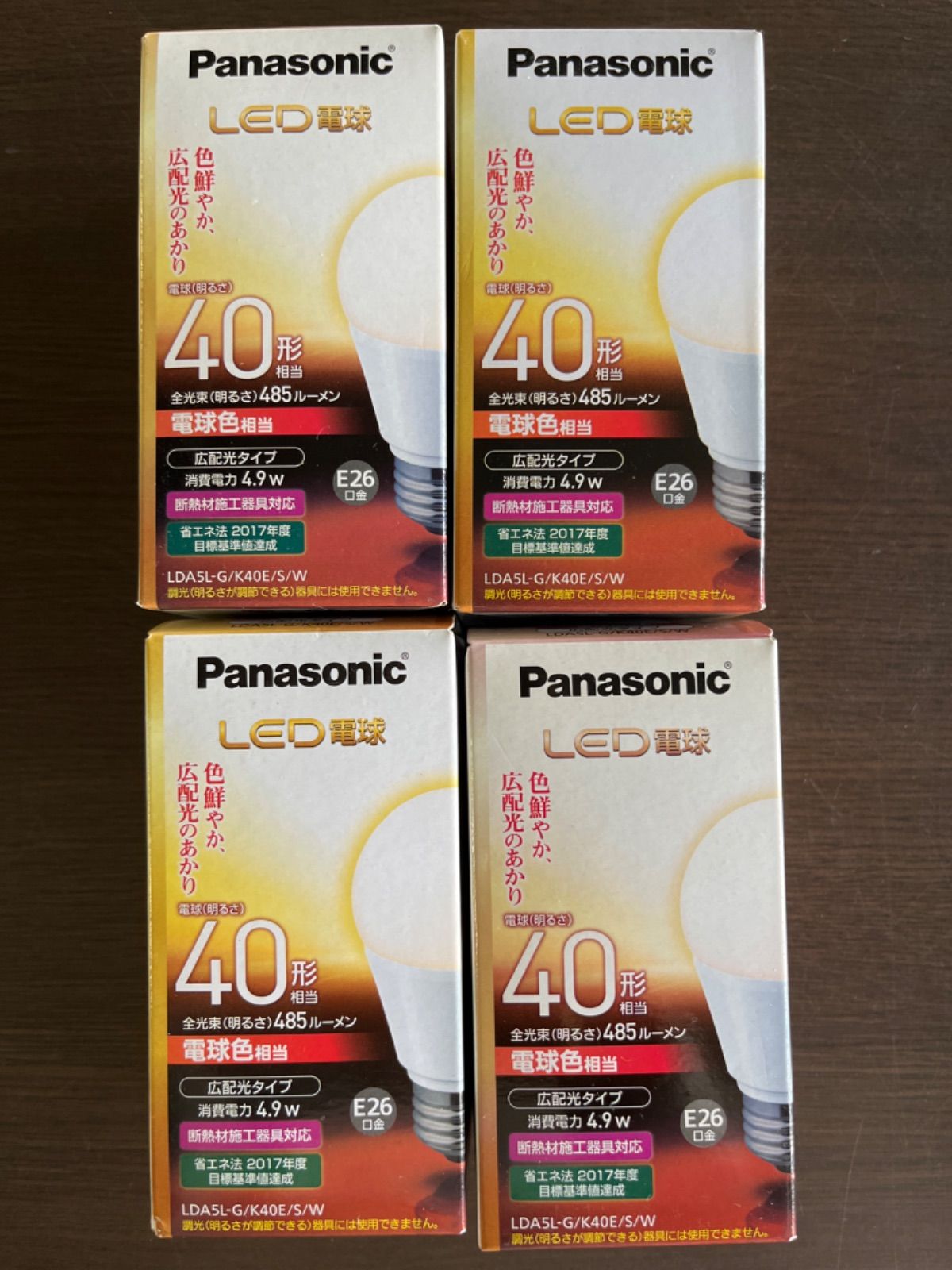 Panasonic LED電球 LDA5LGK40ESW 口金直径26mm40W [宅送] - 蛍光灯・電球