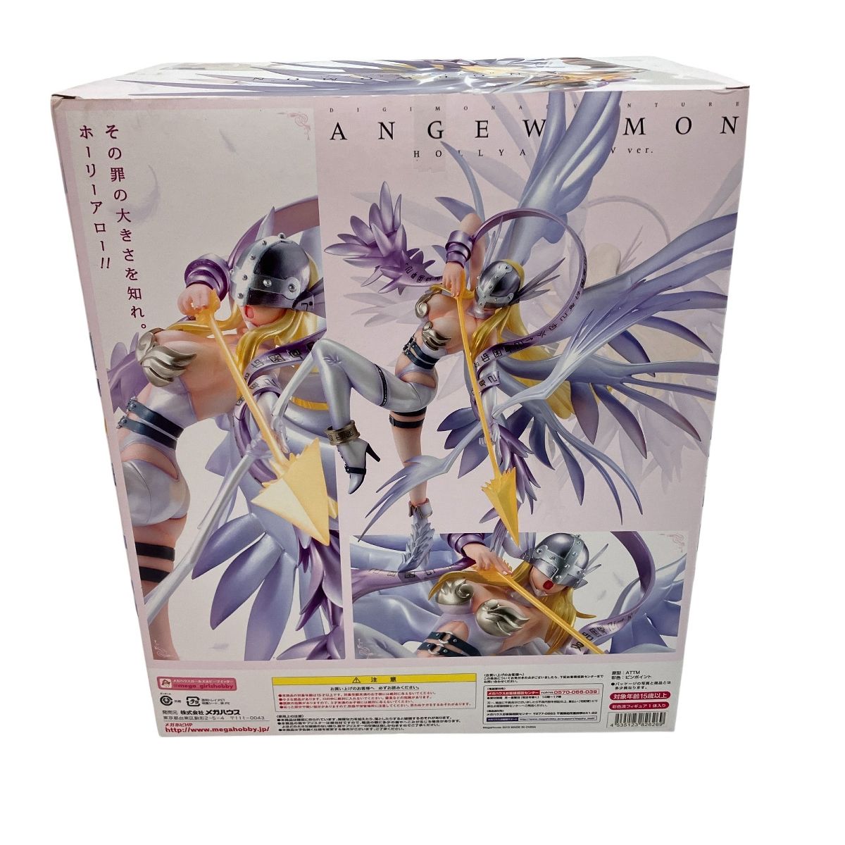 デジモン フィギュアセット【オメガモン＋エンジェウーモン】ホーリーアロー付き デジモン】8/10受注開始！ Precious G.E.M.「エンジェウーモン