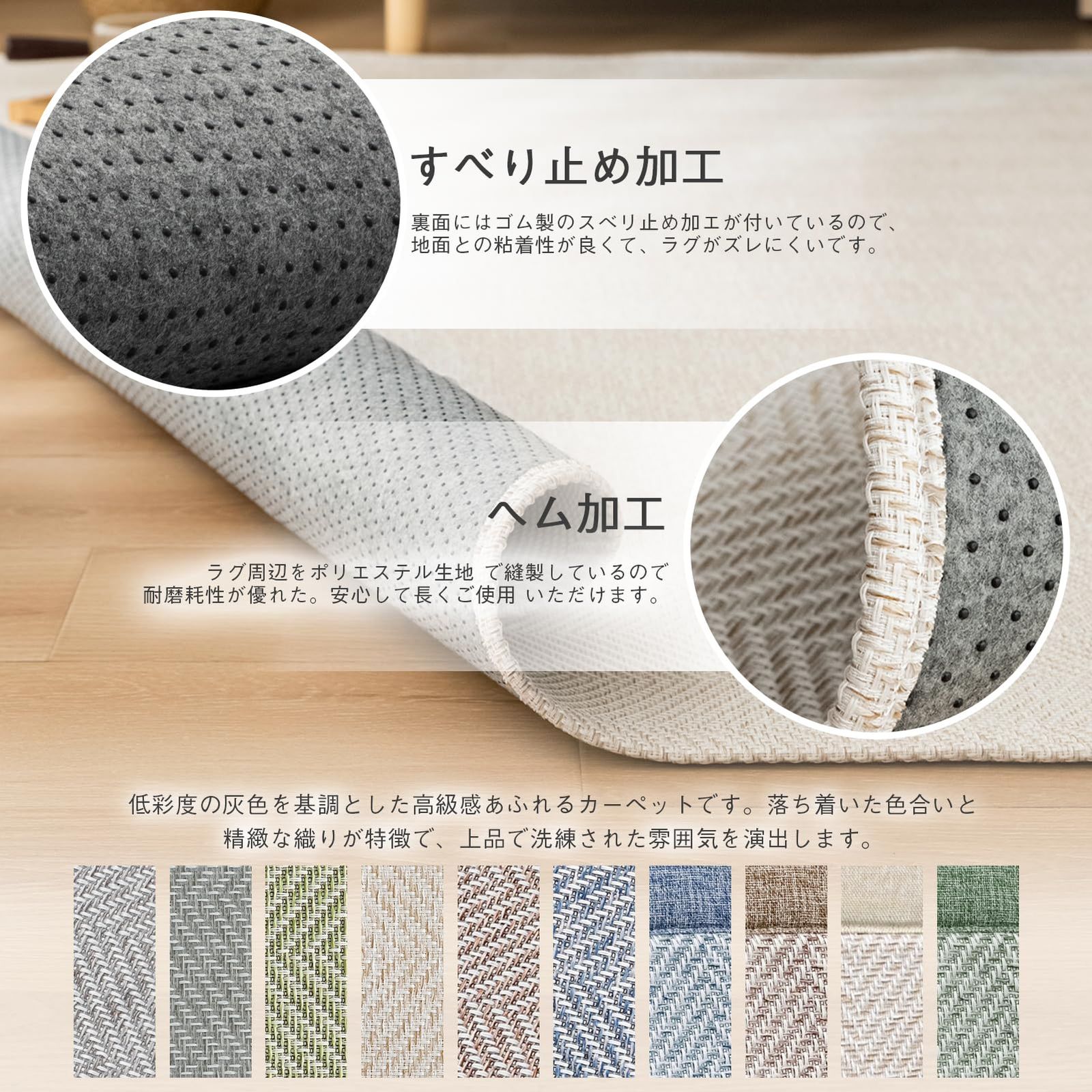 北欧 じゅうたん