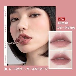 新品♡ INTO YOU スーパーマットリップ EM10 クイーンローズティー