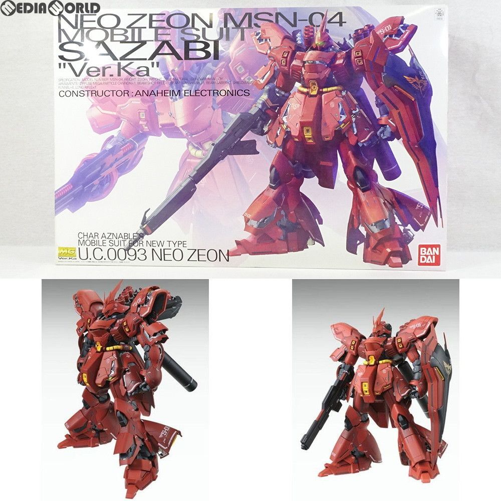 遊戯王　マグカップ　セット 商品一覧 | KAIBA CORPORATION STORE
