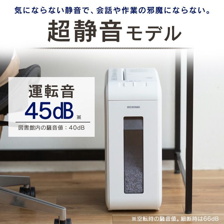 アイリスオーヤマ P4HMSV