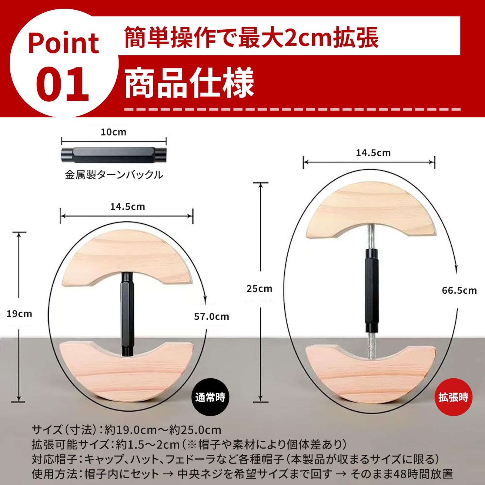 MTP Style 帽子 拡張 サイズ調整 調節 大きくする ストレッチャー アップ 型崩れ防止 キャップ ハット JP, 数字サイズ, 56 0 cm, 68 0 cm, マットブラック マットブラック 56 0-68 0 cm - メルカリ