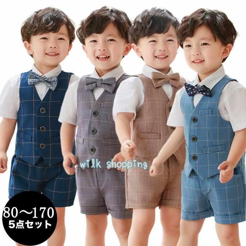 男の子スーツ おしゃれ 半袖シャツ 夏 ベスト ベビーフォーマル ピアノ発表会 服装 子供スーツ 誕生日 入学式 結婚式 入園式 卒業式 お宮参り 記念撮影 小学生