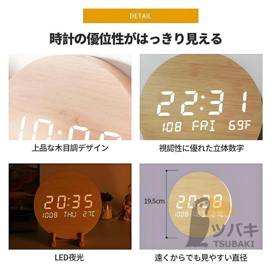 コーナー時計