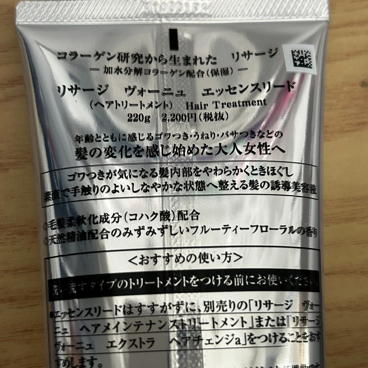 253256034