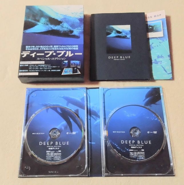 ディープ・ブルー スペシャル・エディション DVD 新品未開封品 - メルカリ