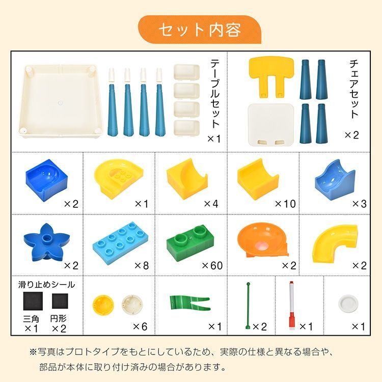 プレゼント